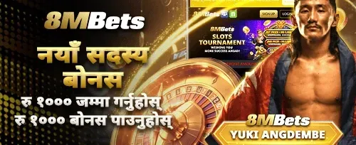 साप्ताहिक VIP क्यासब्याक promotion
