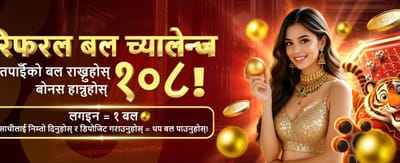 lopebet मा स्वागत छ, आजै खेल्नुहोस्